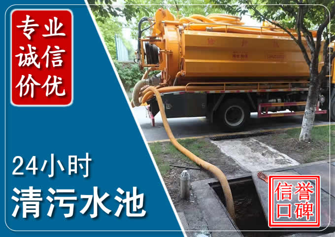 同德化粪池清掏时人工与自动化哪个更好？清掏时有哪些要求？